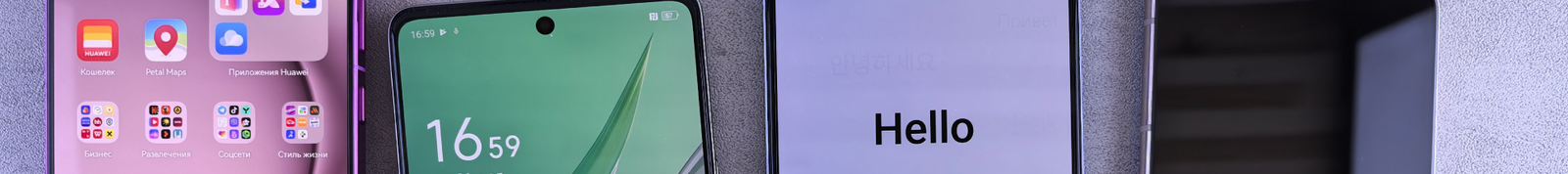 imagen-banner-superior-categoria-celulares